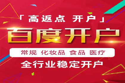 百度广告推广在移动端的创新实践